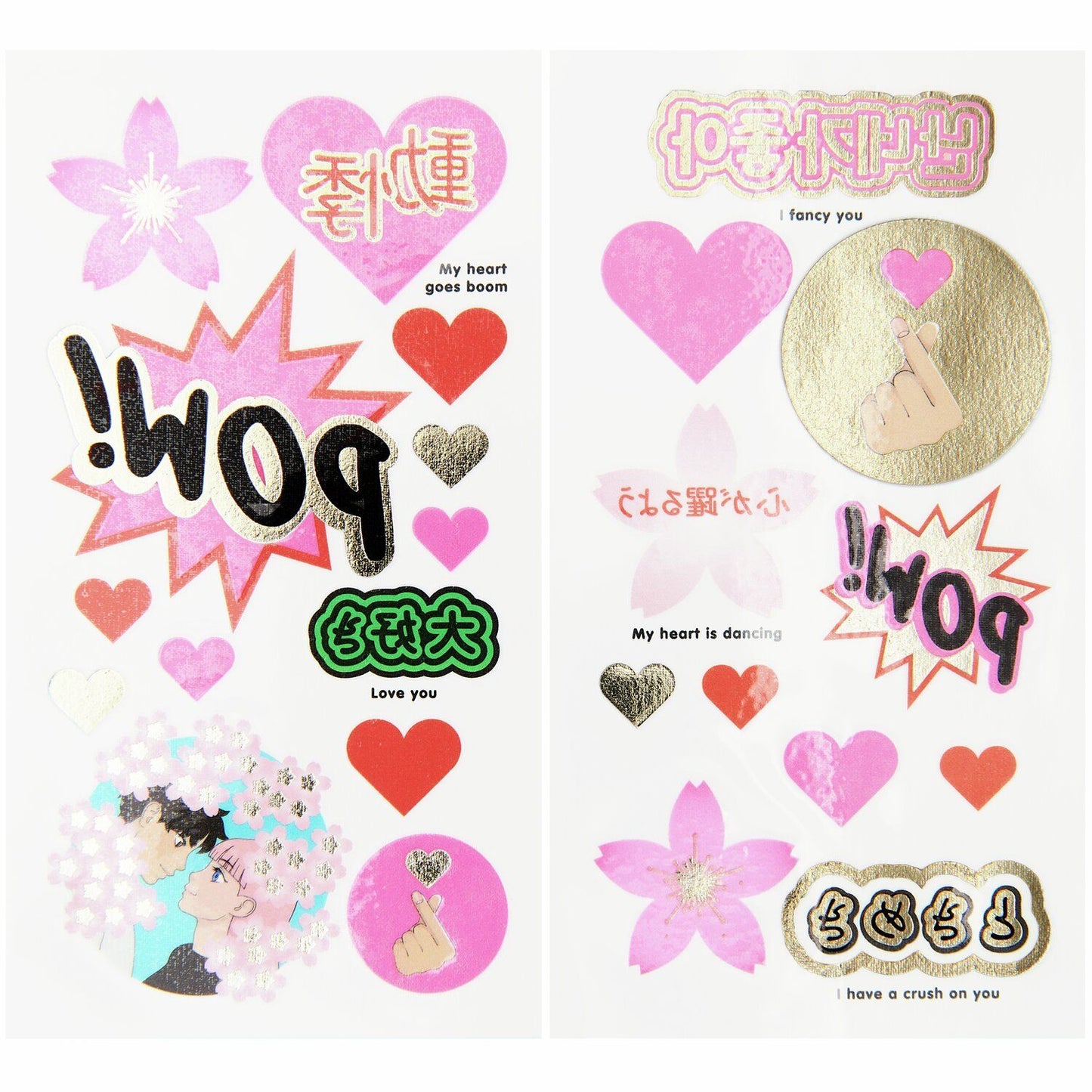 Rico Design "Tattoos Sakura Liebe"